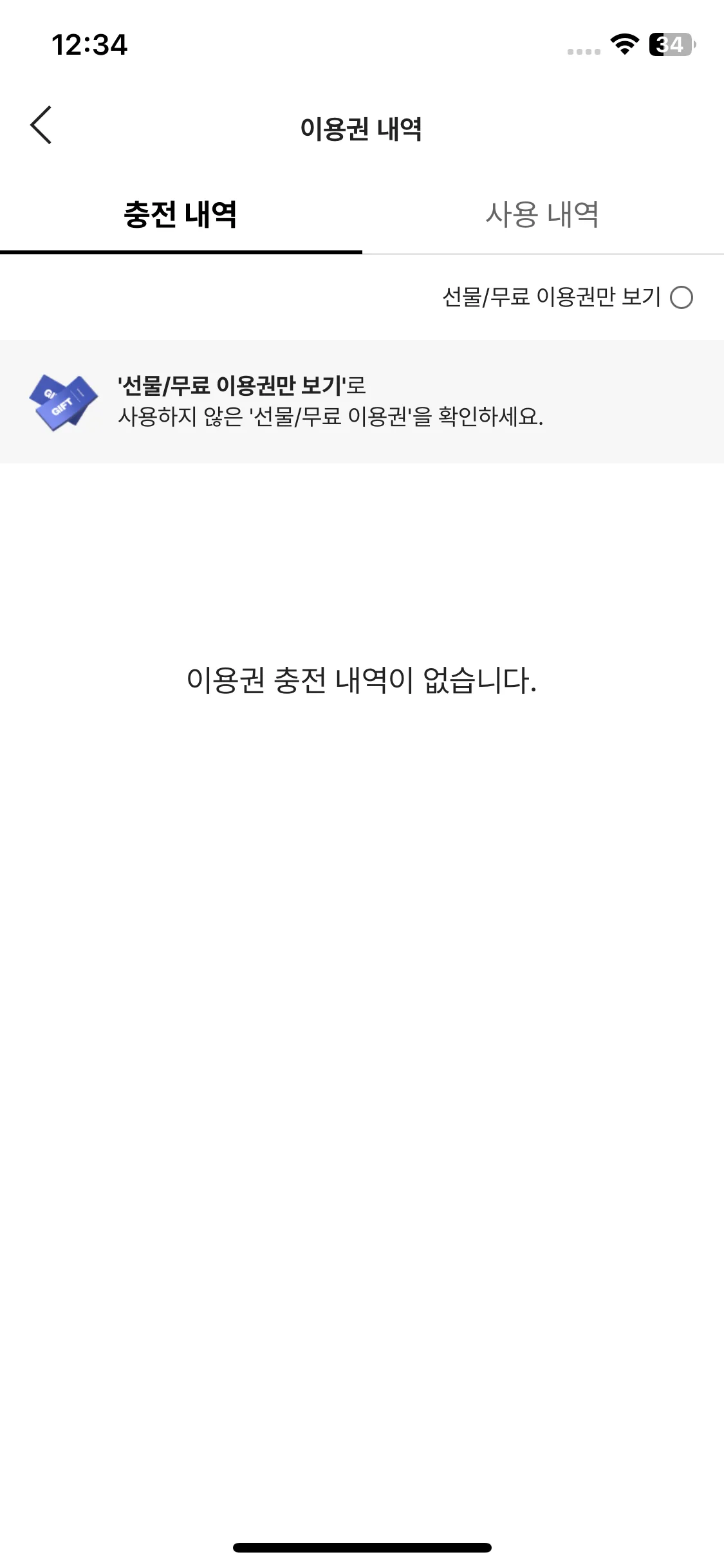 Test Image 9